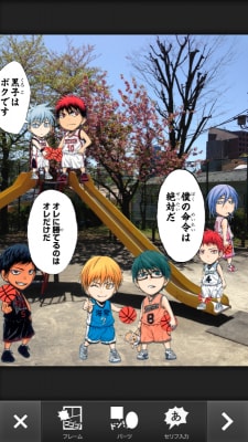 「ジャンプカメラ!!」の使用例。(c)藤巻忠俊/集英社