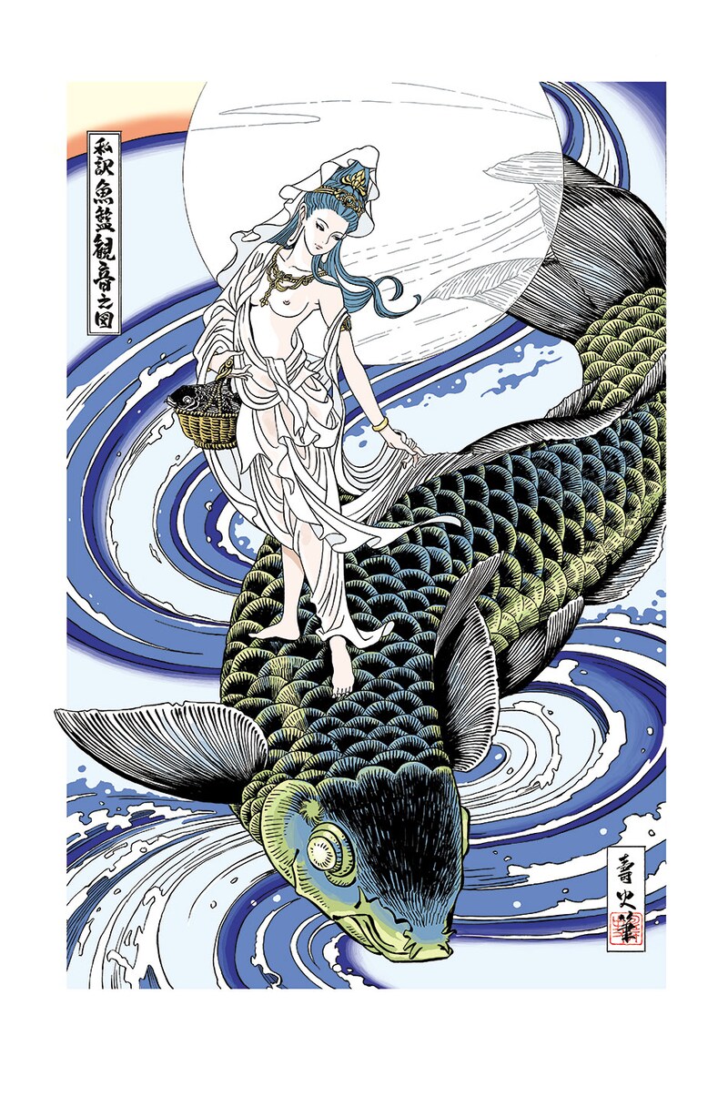 江口寿史「私訳魚籃観音之図」