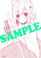 喜久屋書店特典