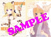 コミックとらのあな特典