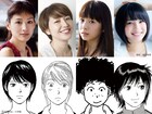 映画「海街diary」4姉妹に綾瀬はるか、長澤まさみ、夏帆ら