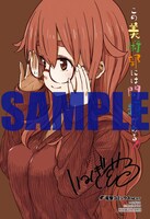 「この美術部には問題がある！」3巻のコミックとらのあな特典。