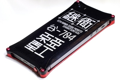 「A.継衛（ツグモリ）タイポグラフィモデル」(c)弐瓶勉・講談社／東亜重工動画制作局