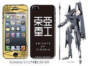 プロテクターシール［SD 004］。(c)弐瓶勉・講談社／東亜重工動画制作局