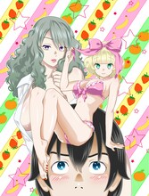 葉月京の新連載「純愛ジャンキー」のカット。