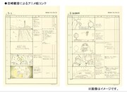 吉崎観音の絵コンテ入り、DVD同梱「ケロロ」25.5巻