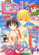 LaLa8月号