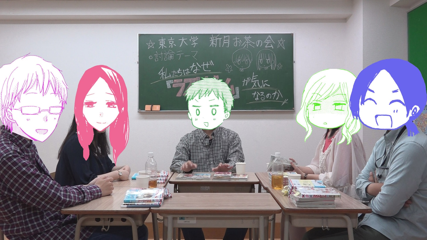 コラボムービー「私たちはなぜ『ラストゲーム』が気になるのか？」より。