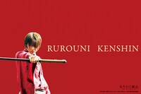 ナツイチ特製ブックカバー「るろうに剣心×はち（赤）」の表面。