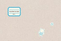 ナツイチ特製ブックカバー「はち（ピンク）×はち（クラフト）」の裏面。