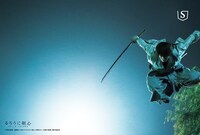 ナツイチ特製ブックカバー「るろうに剣心×はち（カラフル）」の表面。