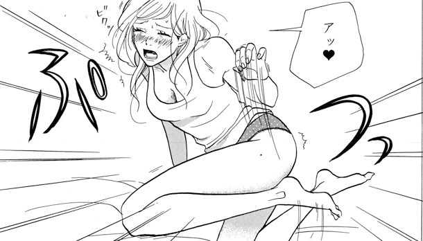 ねむようこ「スイッチ」より。