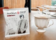 「シティーハンター」コーヒー
