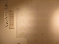 「エヴァンゲリオン展」大阪会場。