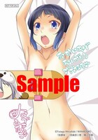 フェアの開催店舗にて、「放課後○○倶楽部」2巻購入者に配布されるブロマイドの絵柄。