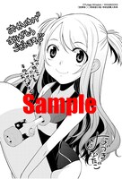 月刊コミックガムの特約店で配布されるペーパーの絵柄。