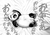 「ささひと」より。