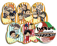 「キャラプリントラスク」(c)古舘春一／集英社・「ハイキュー!!」製作委員会・MBS