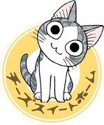 「チーズスイートホーム」カット (c)こなみかなた／講談社