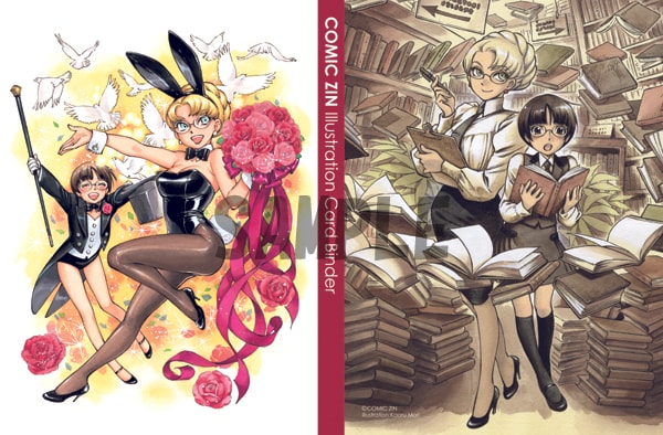 販売用のカードバインダー。COMIC ZINが各商品の購入特典として用意している、イラストカードが収納できるサイズになっている。