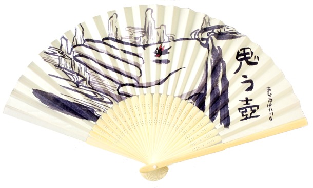 あらゐけいいち描き下ろしの「日常」扇子。