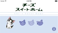 「ネコのチーとあそぶんら～。チーズスイートホームアプリ」の画面イメージ。(c)こなみかなた／講談社