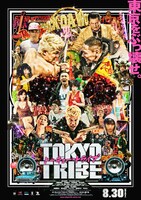 「TOKYO TRIBE」のポスタービジュアル。(c)2014 INOUE SANTA / "TOKYO TRIBE" FILM PARTNERS