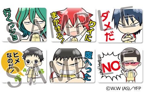 「弱虫ペダル」絵文字　(c)渡辺航（週刊少年チャンピオン）／弱虫ペダル製作委員会