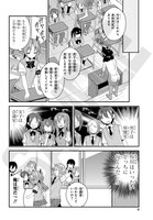 「ひめゴト」より。