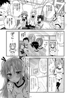 「ひめゴト」より。