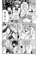 「ひめゴト」より。