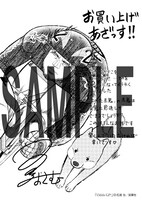 書泉ブックタワー・書泉グランデ・書泉ブックマートにて配布される「Odds GP！」1巻の購入特典。