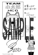 複数の書店にて配布される「Odds GP!」1巻の購入特典。