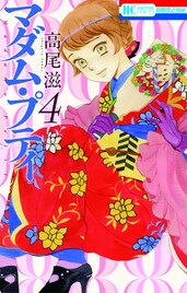 福岡で高尾滋サイン会、「マダム・プティ」4巻記念