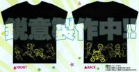 誌上通販されている「のんのんびより」特製Tシャツのイメージ。