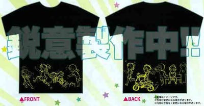 誌上通販されている「のんのんびより」特製Tシャツのイメージ。