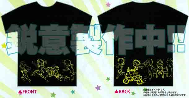 誌上通販されている「のんのんびより」特製Tシャツのイメージ。