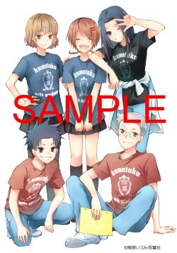 桐原いづみが舞台「ひとひら」のために描き下ろしたイラスト。