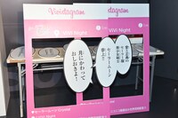 記念撮影パネル