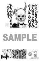 ヴィレッジヴァンガードで配布される特典の絵柄。