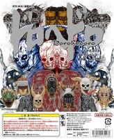 カプセルトイ「ドロへドロ ヘッドマスコットコレクション2」 (c)Q/IKKI