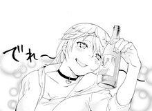 松本ひで吉「くぴくぴブロンド酒場」より。