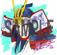 アニメイトにて配布される購入特典のサンプル。