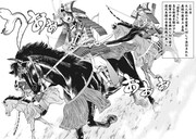 「ますらお 秘本義経記 大姫哀想歌」より。