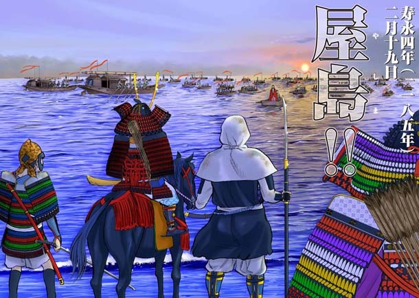 「ますらお 秘本義経記 大姫哀想歌」より。