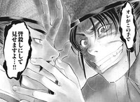 「ますらお 秘本義経記 大姫哀想歌」より。