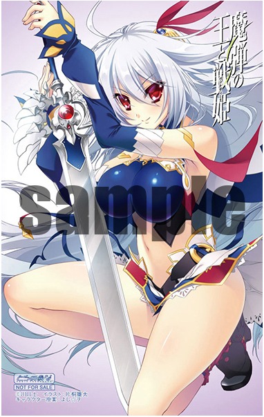 5000円以上の買い物でもらえるテレホンカード。(c)川口士 イラスト：片桐雛太　キャラクター原案：よし☆ヲ