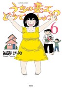 福満しげゆき、このあと24時から荻上チキのラジオに出演