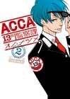 オノ・ナツメが大阪に！ACCAでサイン会＆ライブペイント