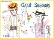 「りぼん復刻付録 暑中お見舞い用ポストカード」の1種。(c)池野恋／集英社